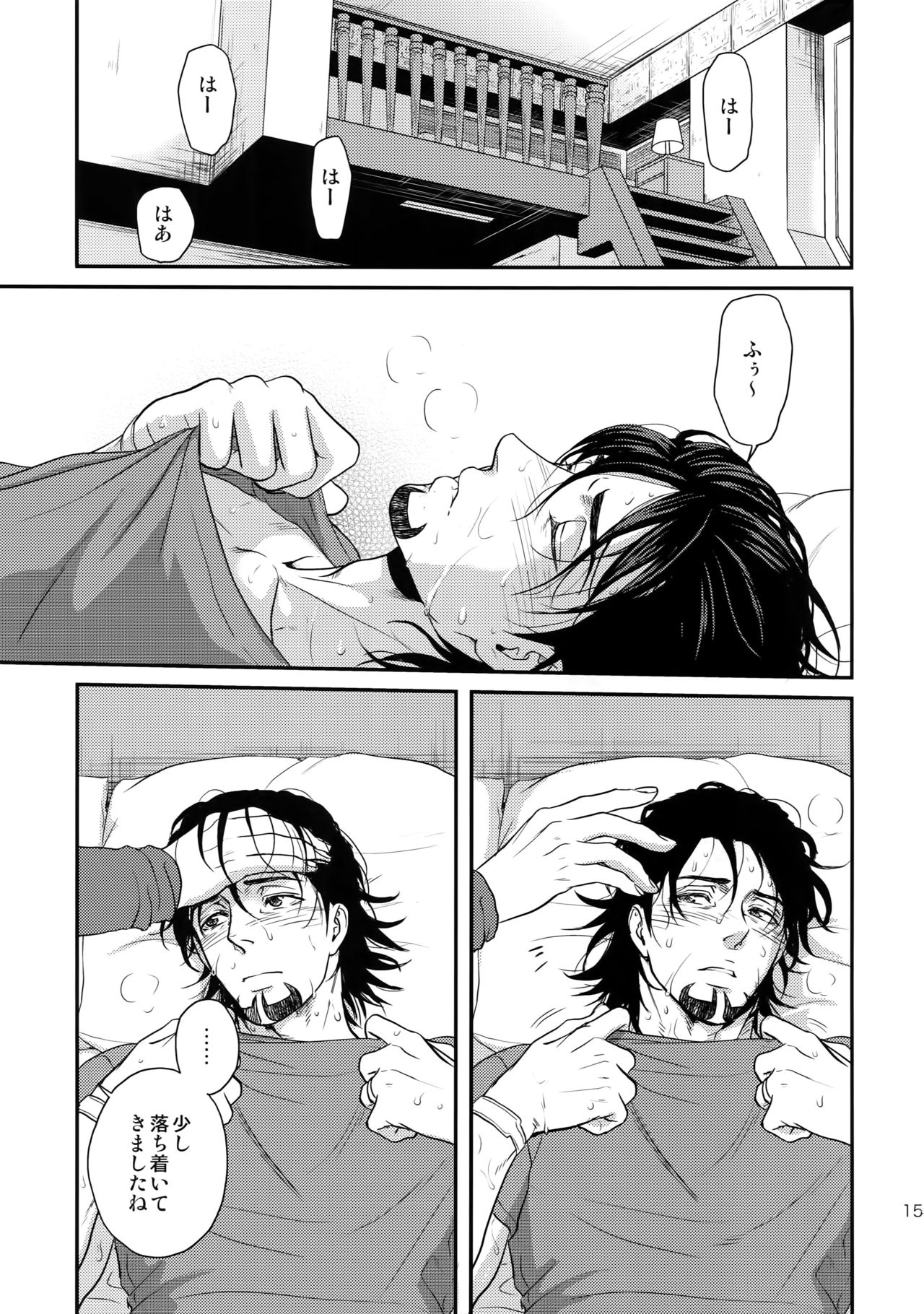 RE.5UP3 - Page 158