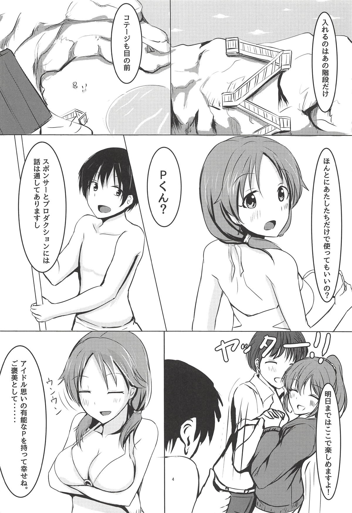 Psychic Summer!! - Page 3