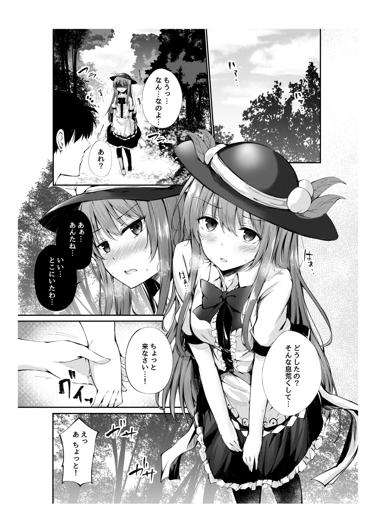 Preview page 2
