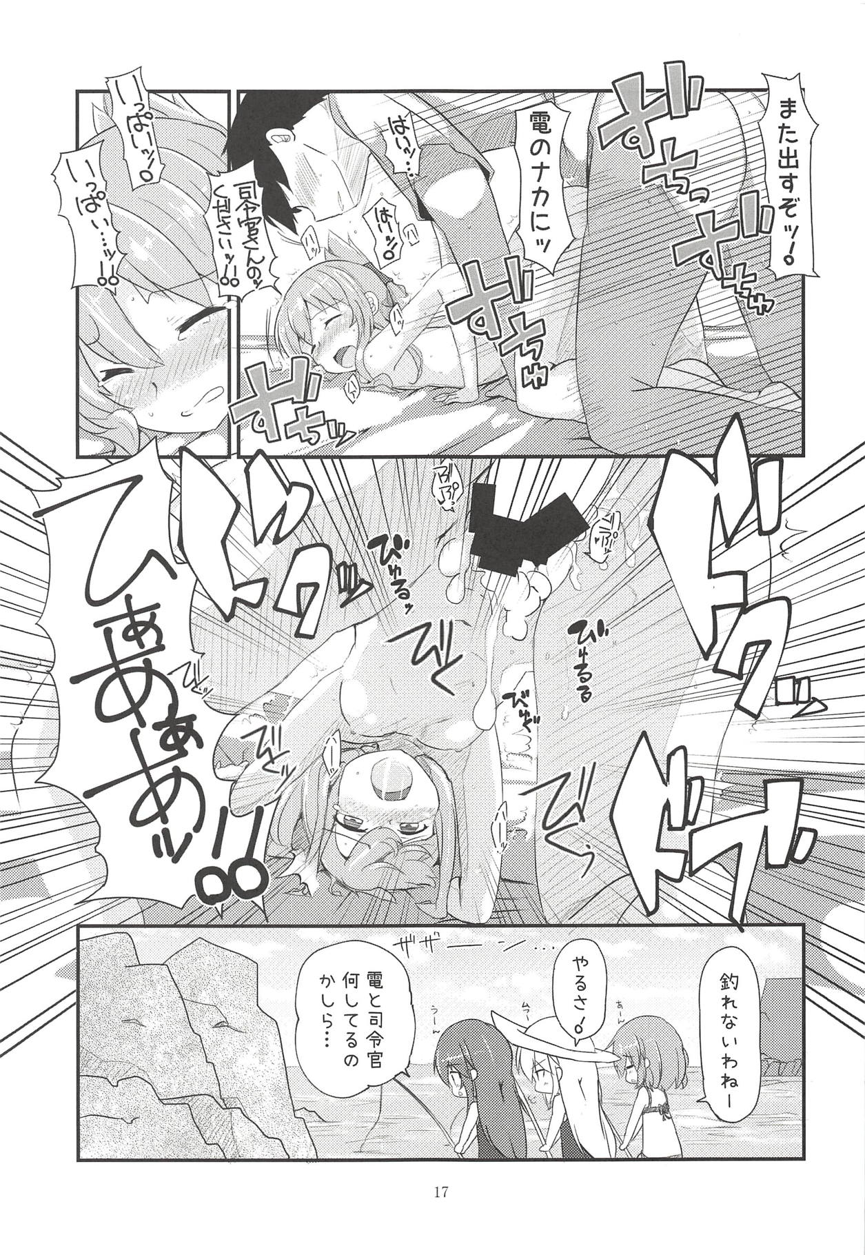 Inazuma Temptation! - Page 16