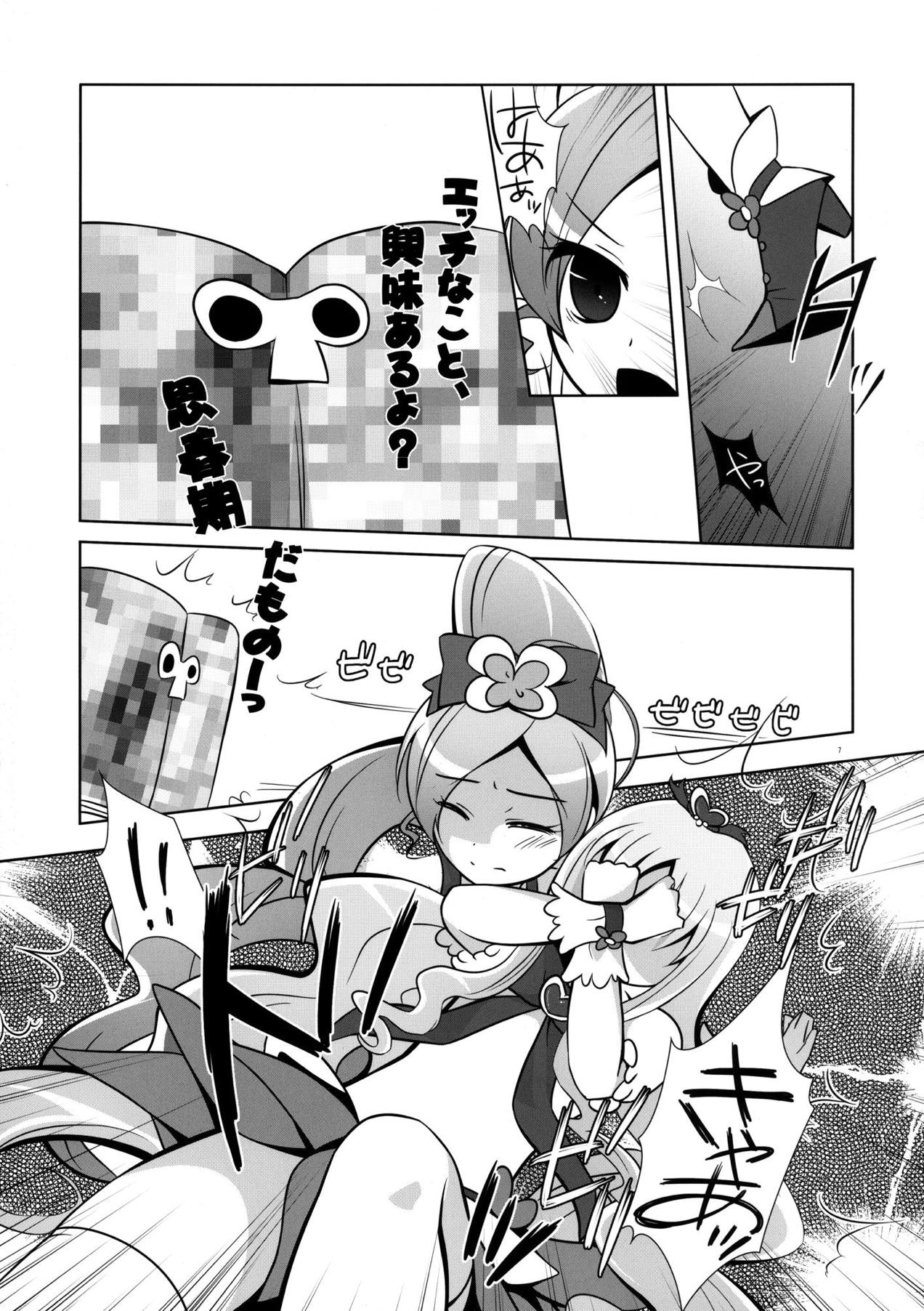 Preview page 6