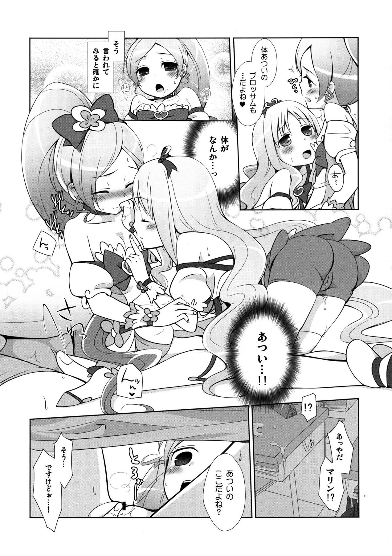 Tsukami wa OK! - Page 9