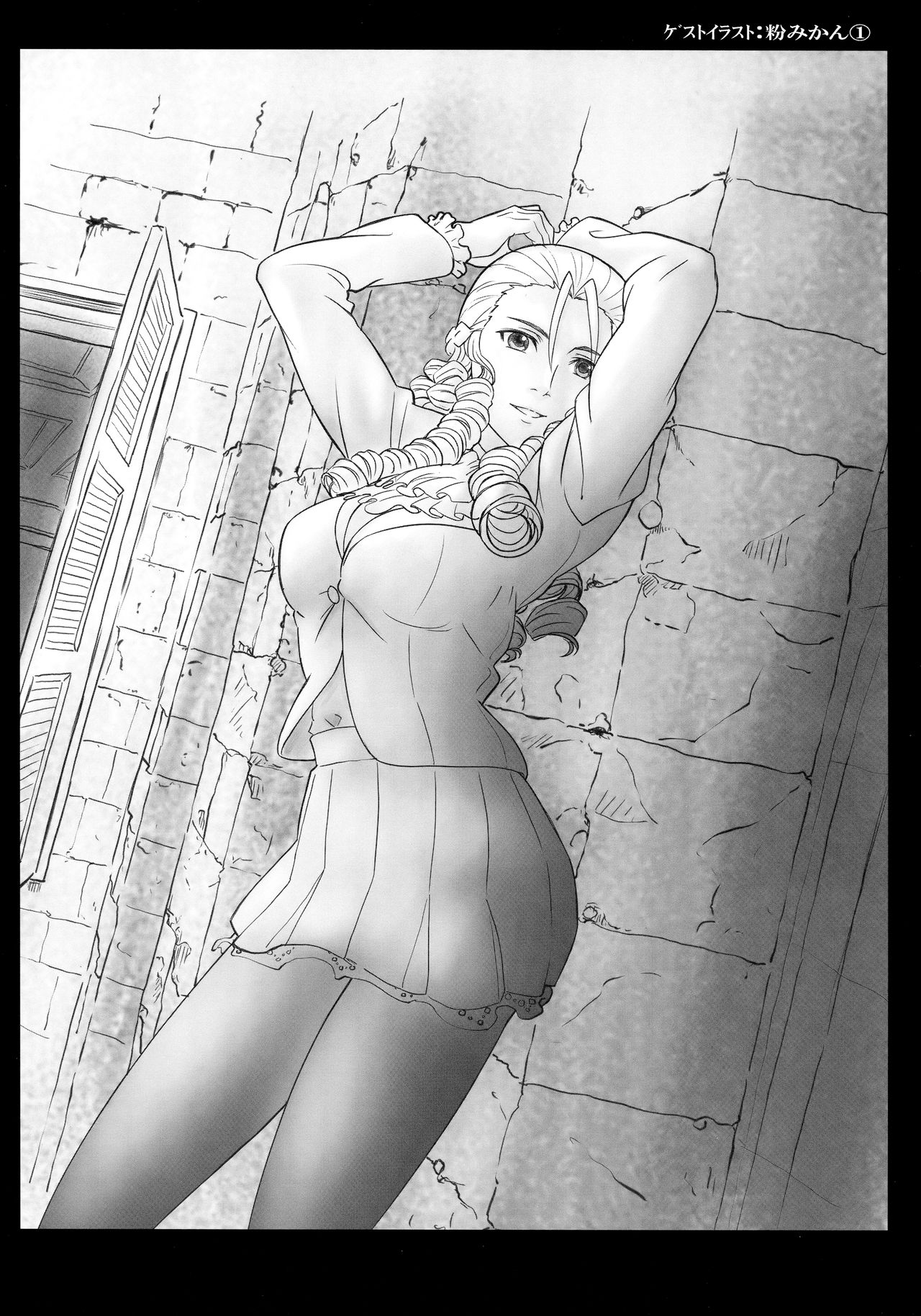 Juri Jurururi - Page 15