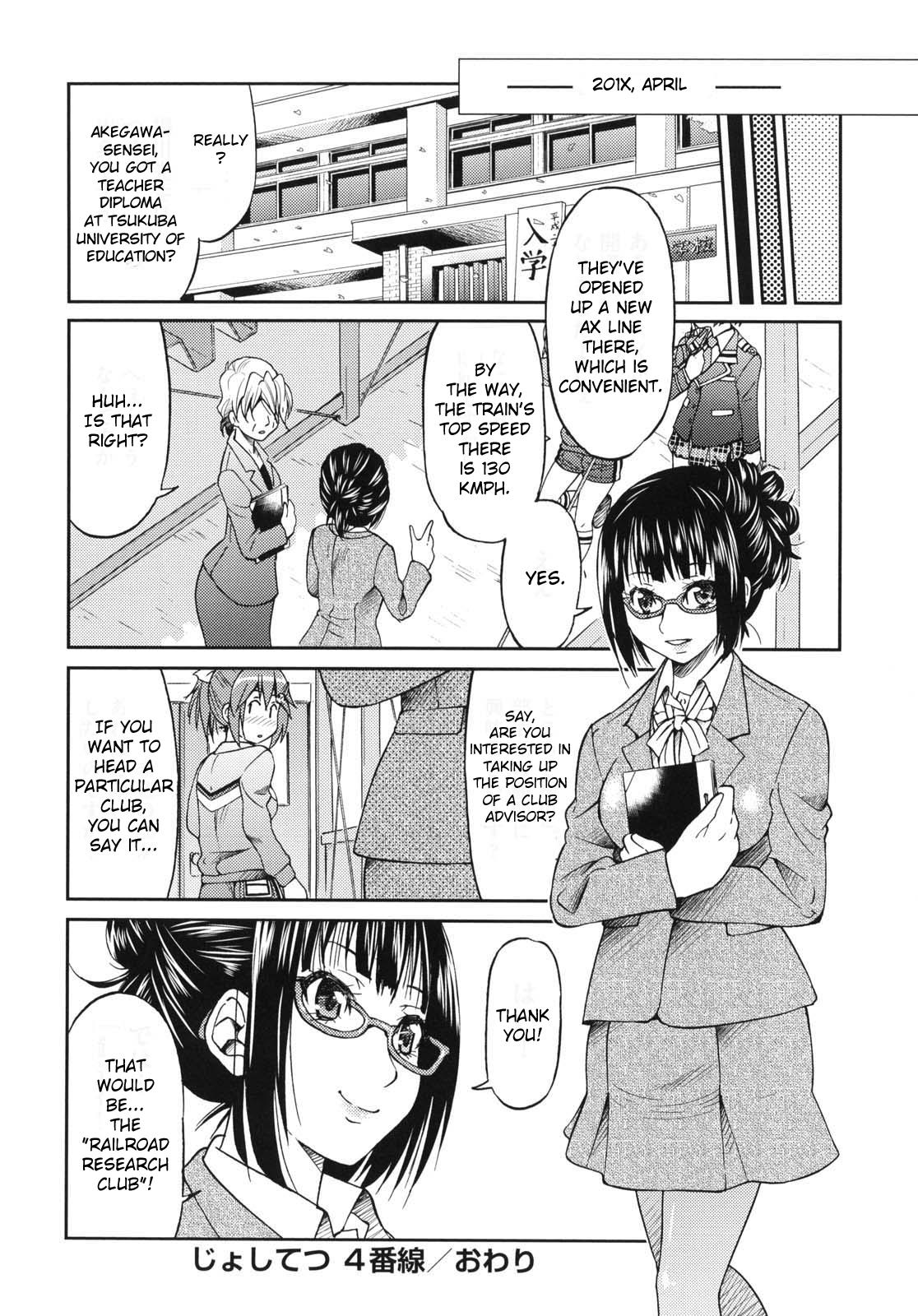 JYOSHI-TETSU Ch. 1-4 - Page 112