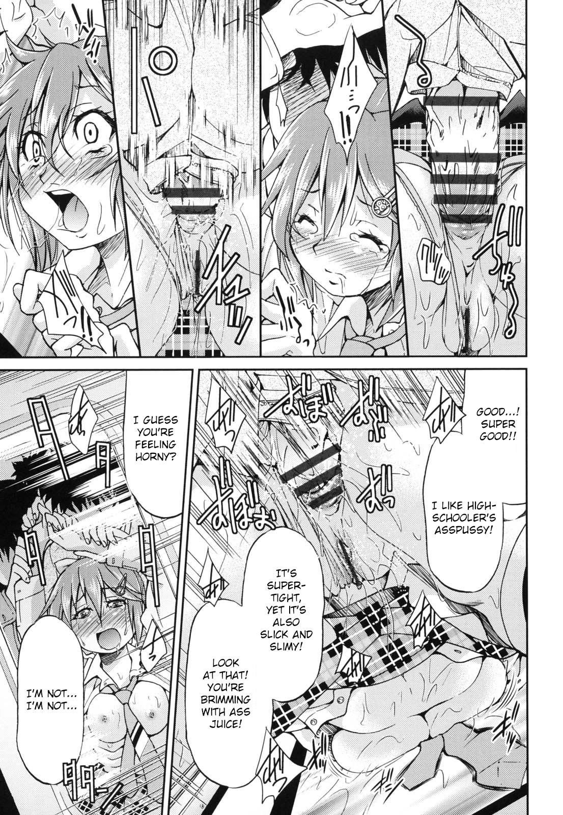 JYOSHI-TETSU Ch. 1-4 - Page 32