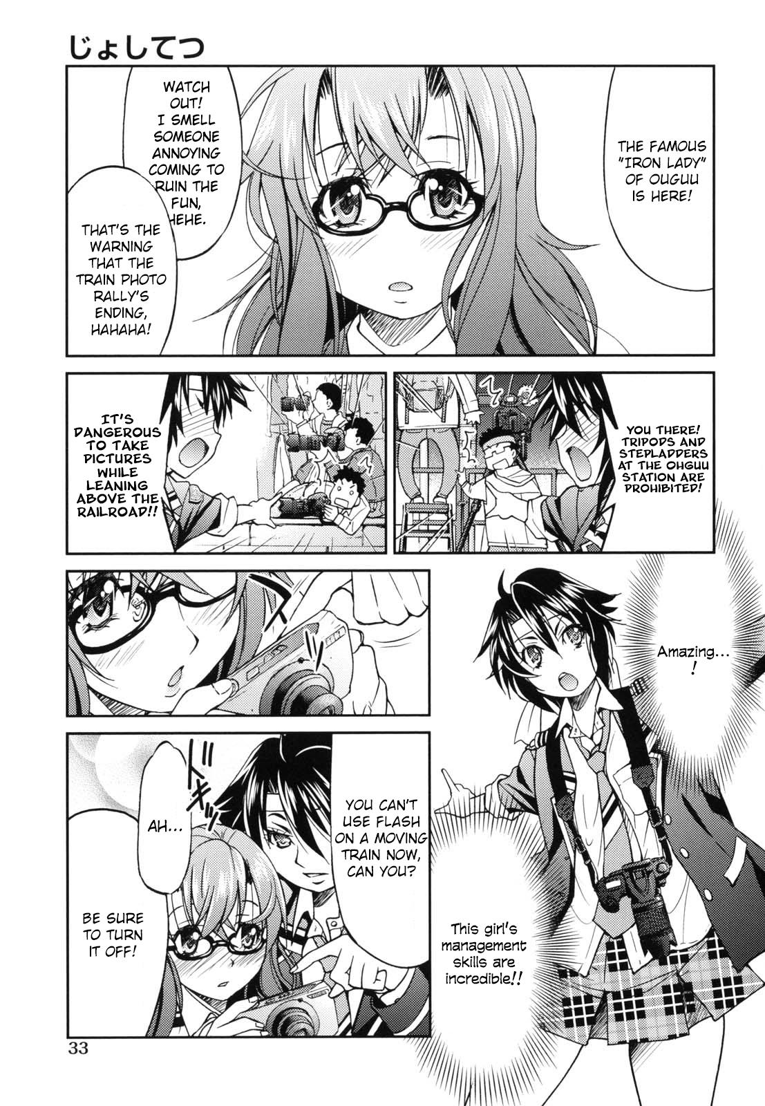 JYOSHI-TETSU Ch. 1-4 - Page 40