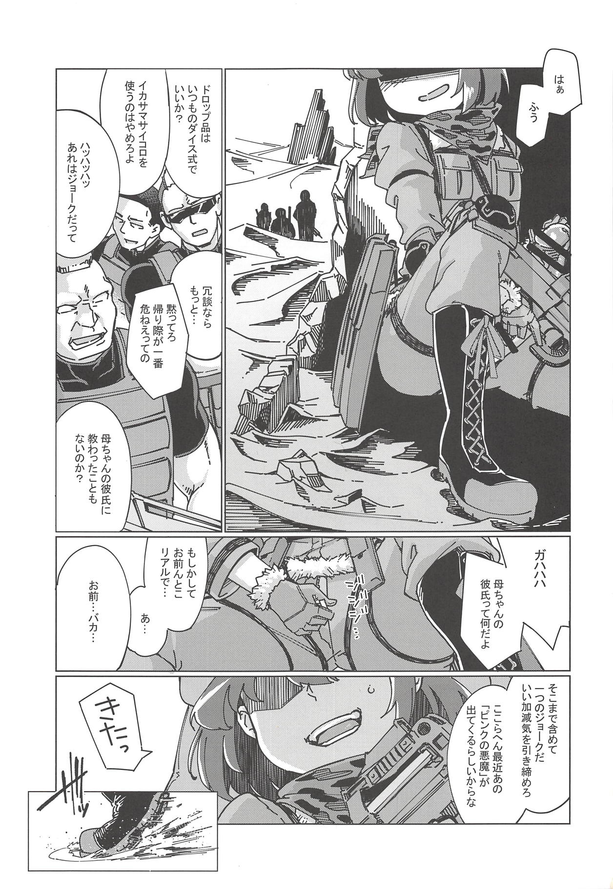 Preview page 2