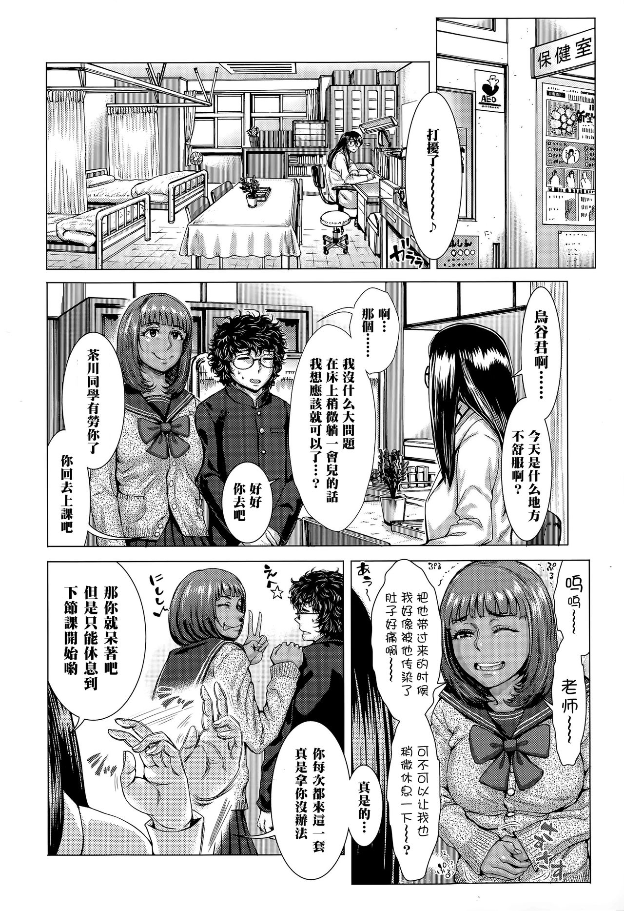 Preview page 2