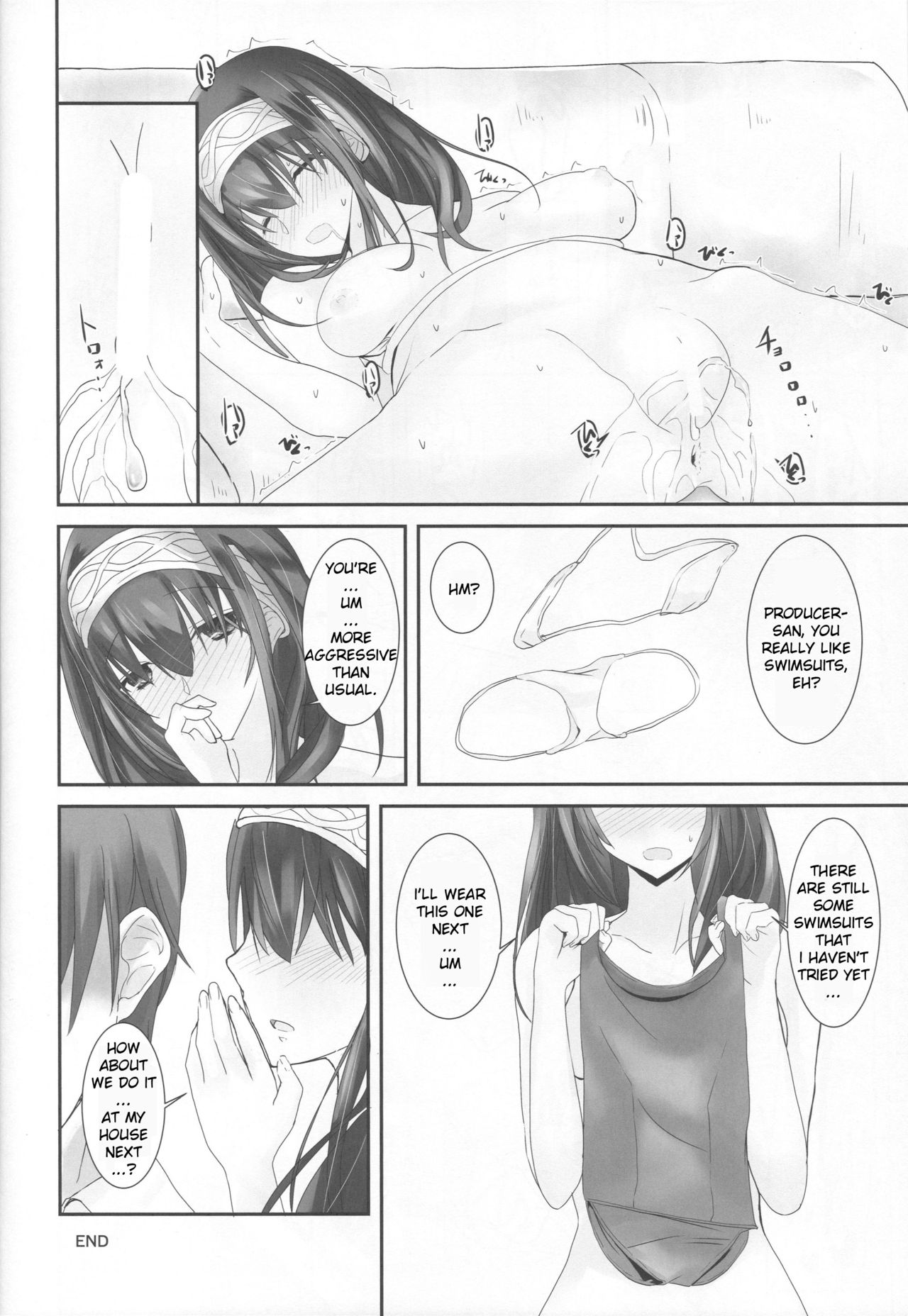 S.E.11 - Page 21