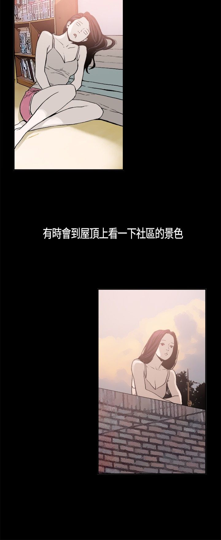同居【chinese】1-7 - Page 62