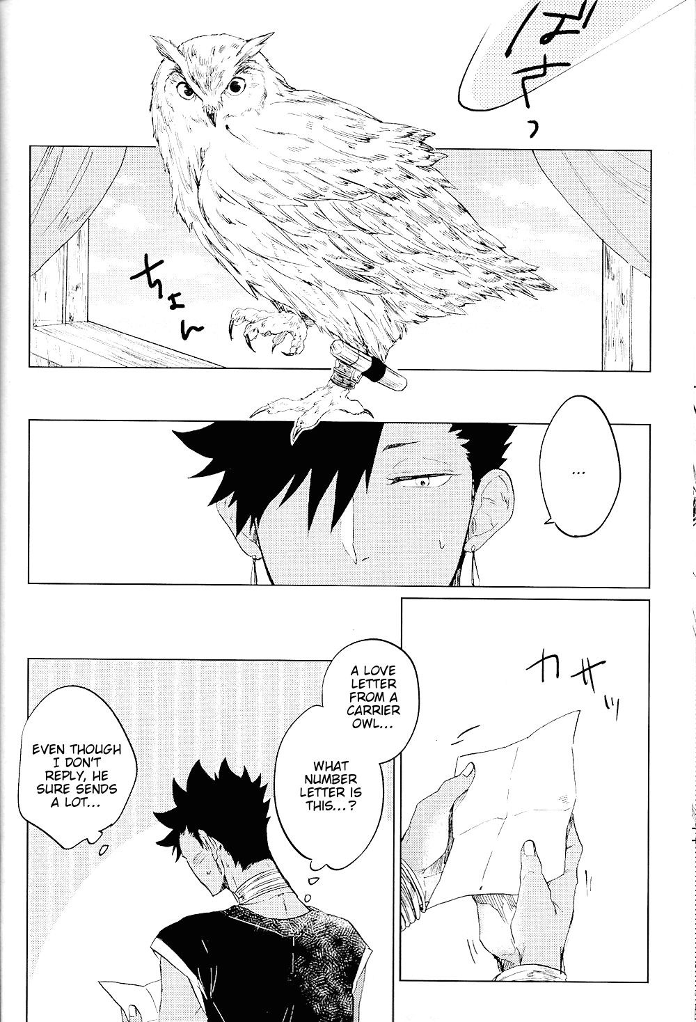 Red Road, Gold Sun. - Page 18