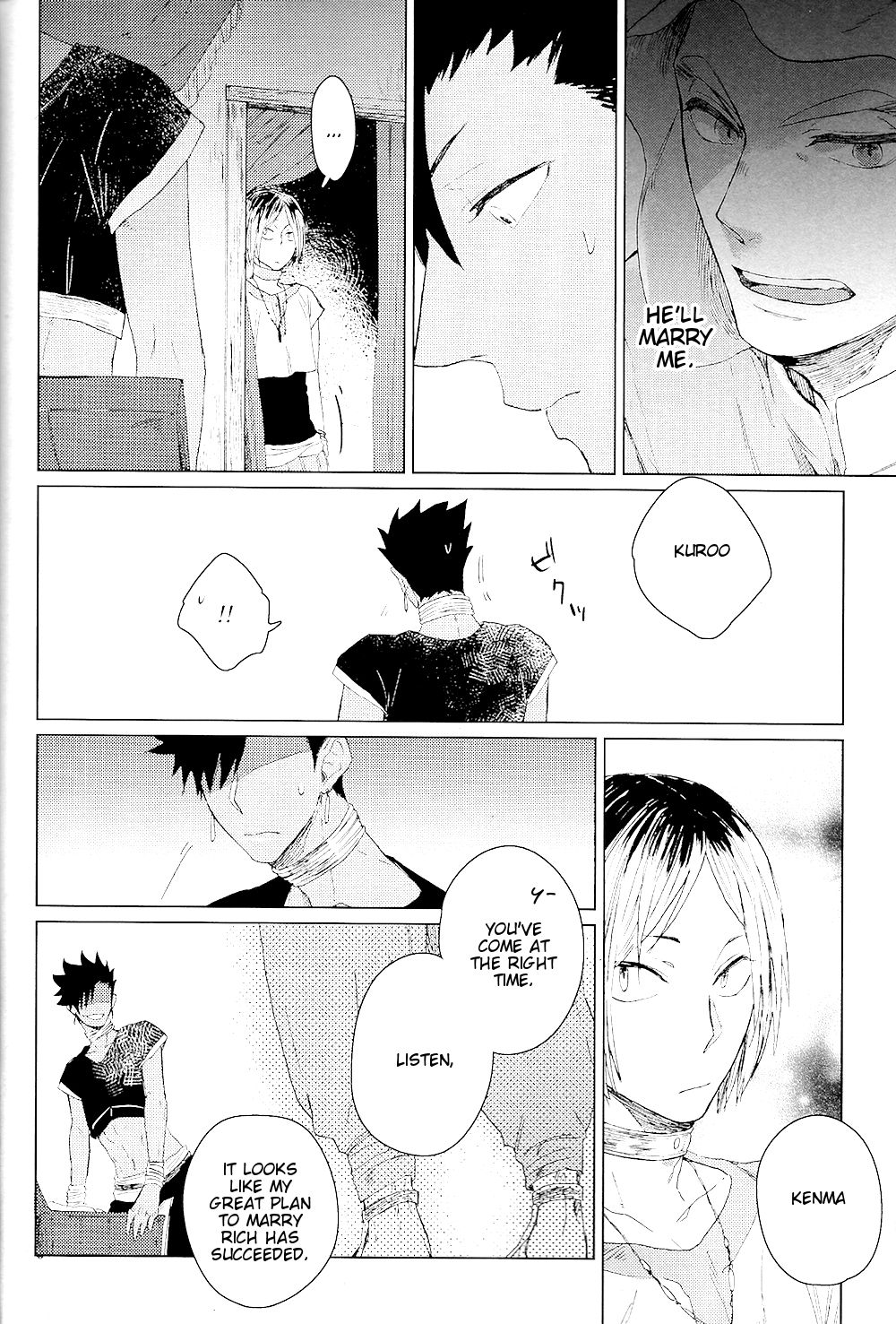 Red Road, Gold Sun. - Page 24