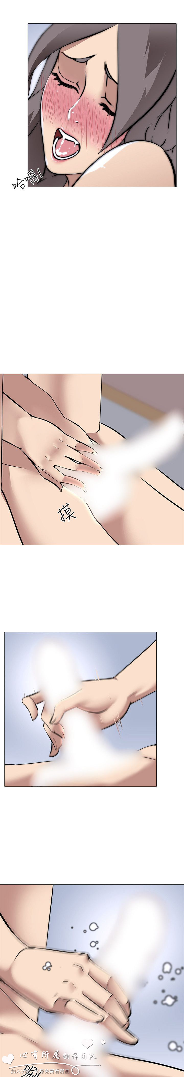 公寓啪啪趴【chinese】1-13 - Page 409