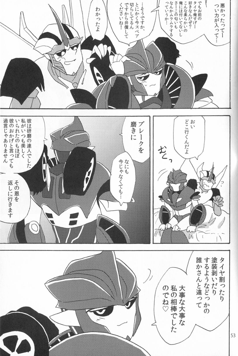 Knock Me Out - Page 52