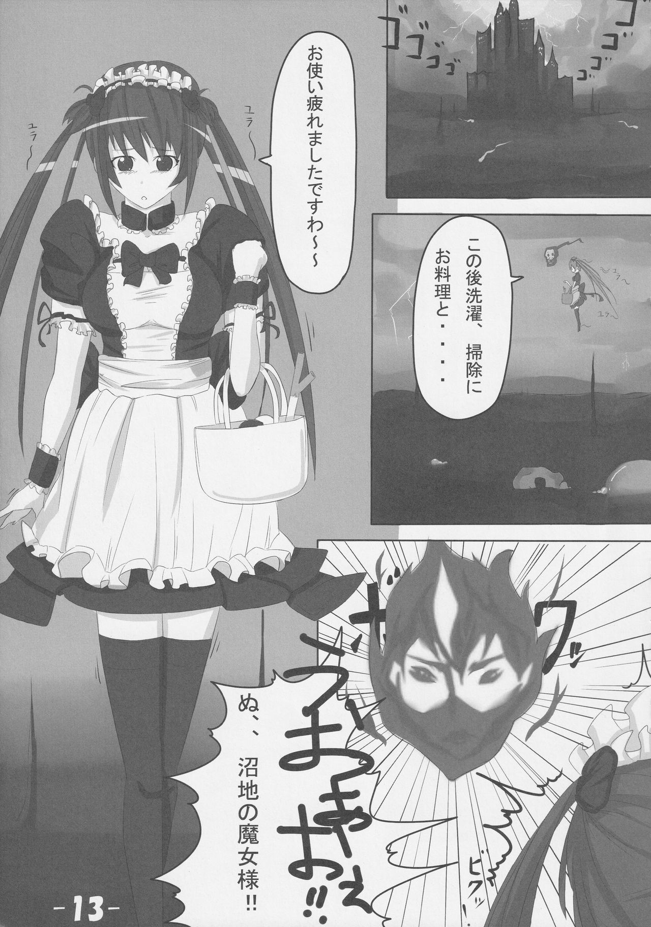 aili book - Page 12