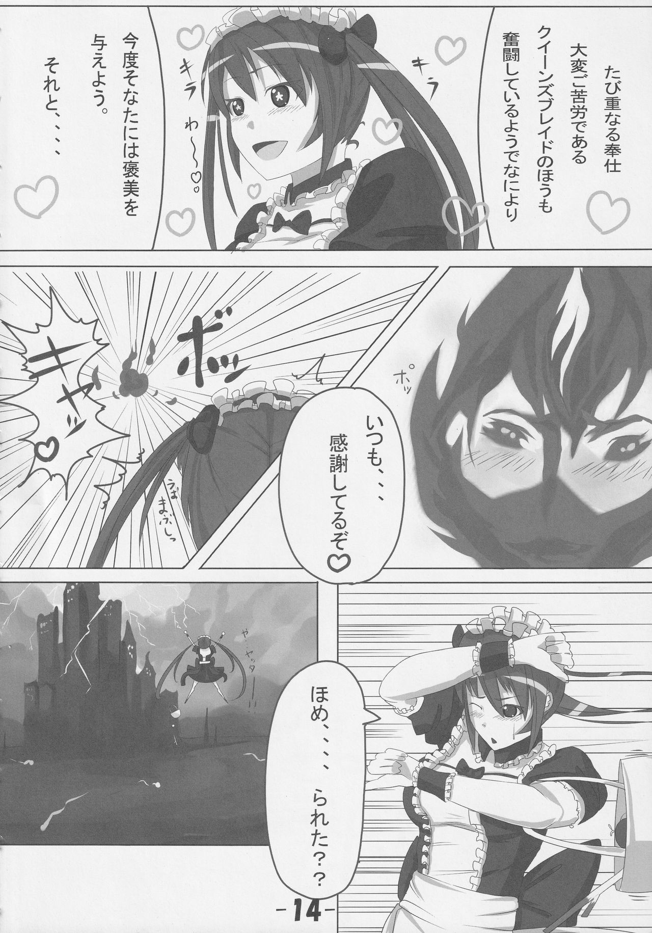 aili book - Page 13