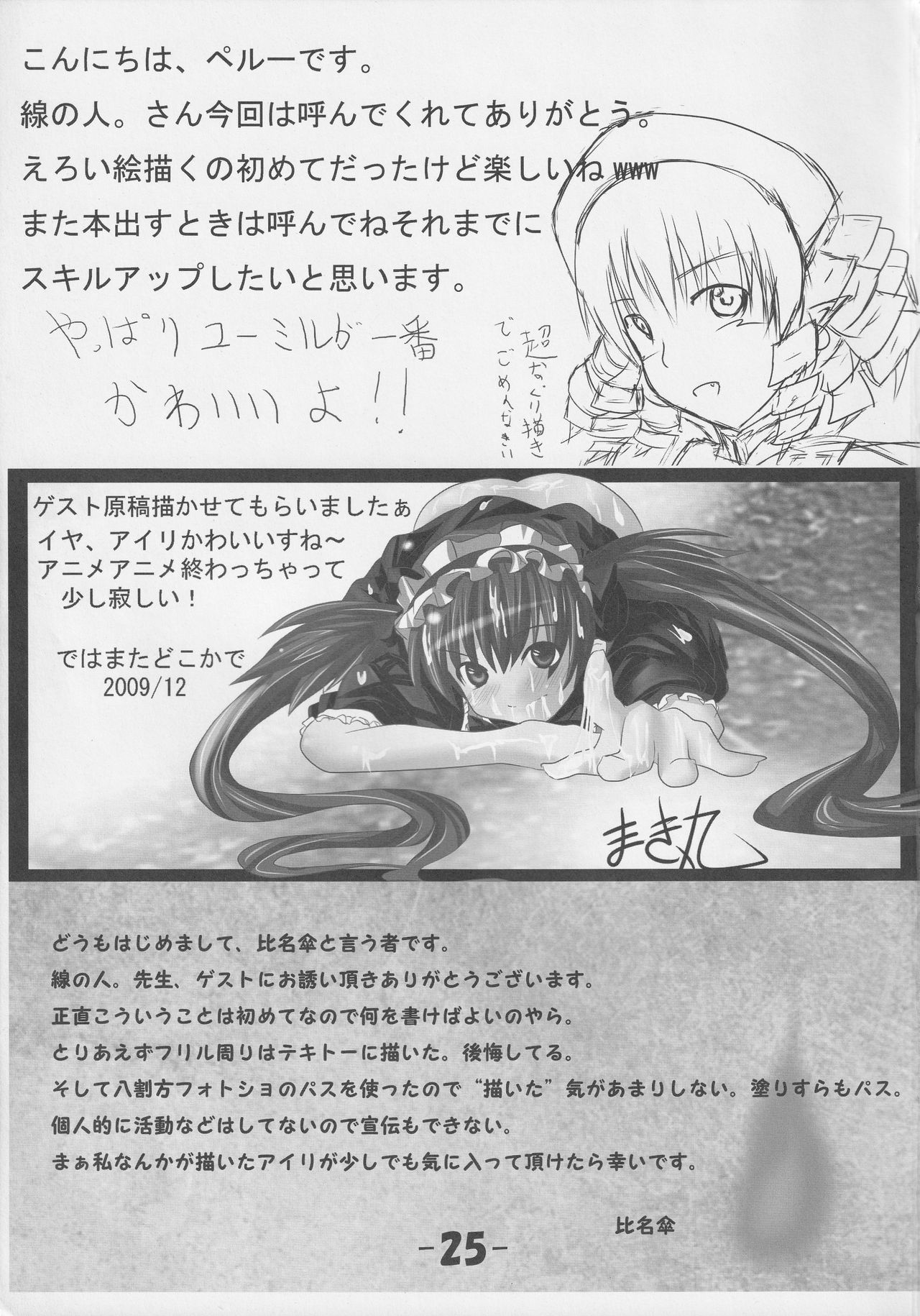aili book - Page 24