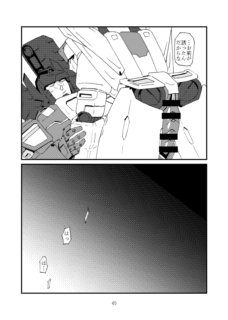 max X skyfire - Page 13