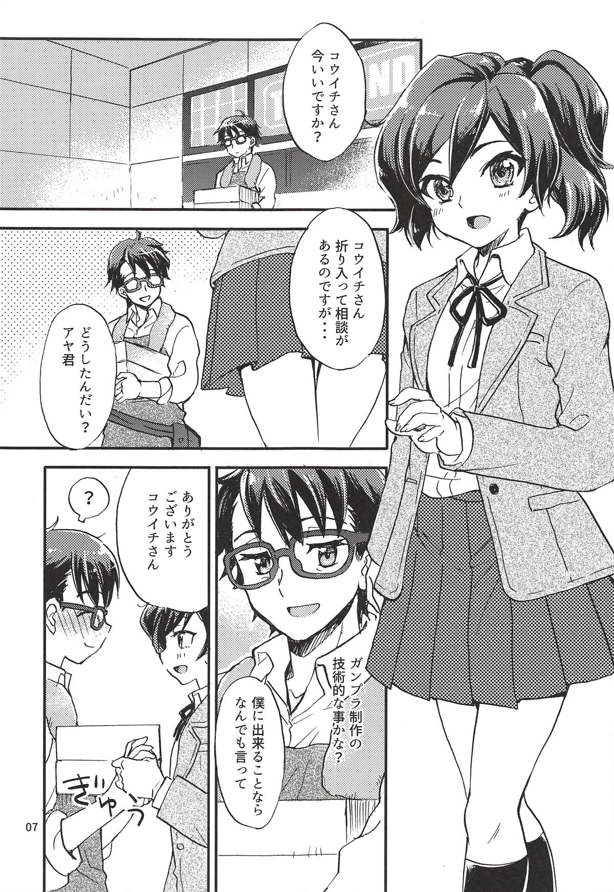 Preview page 6