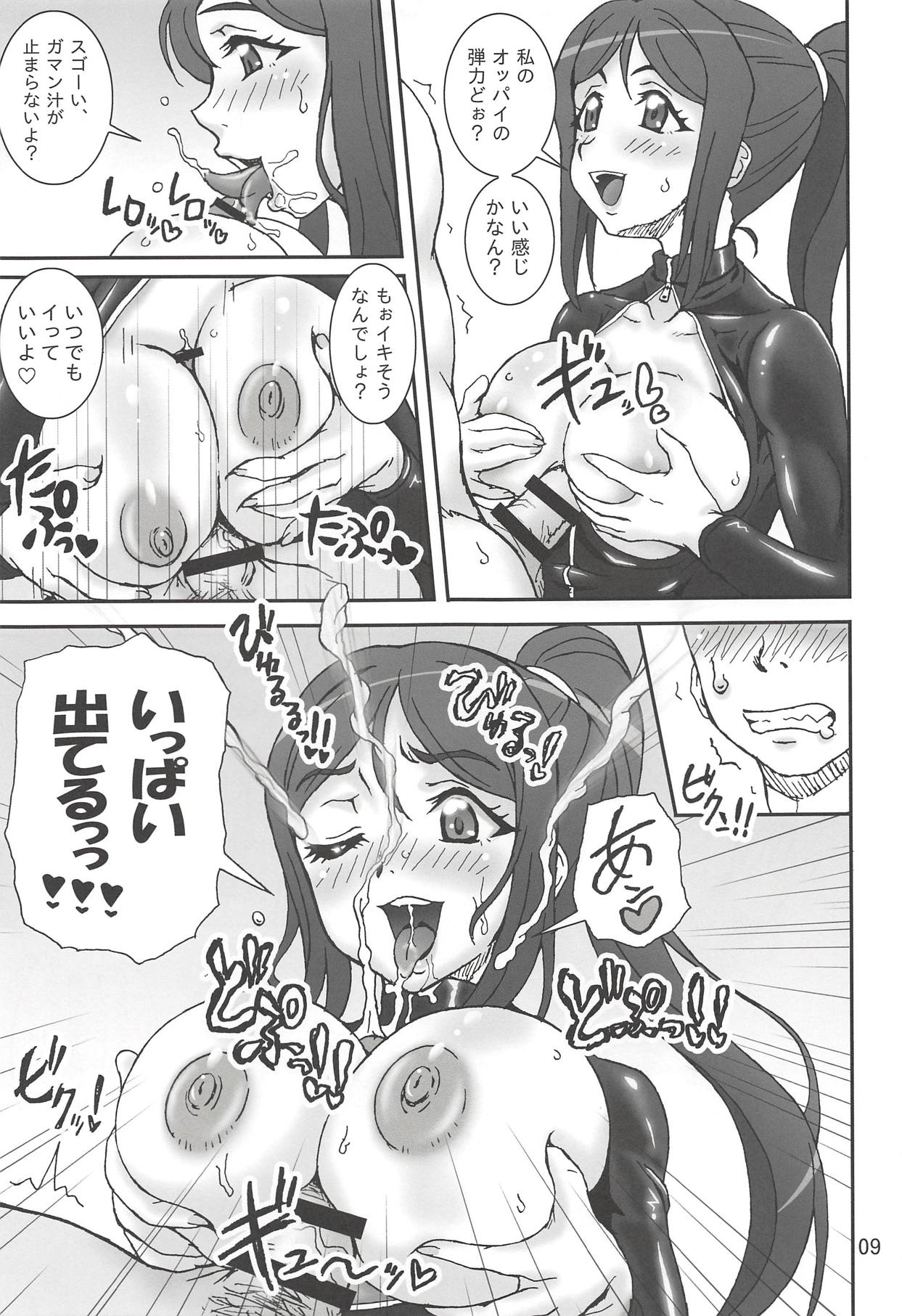 Preview page 8