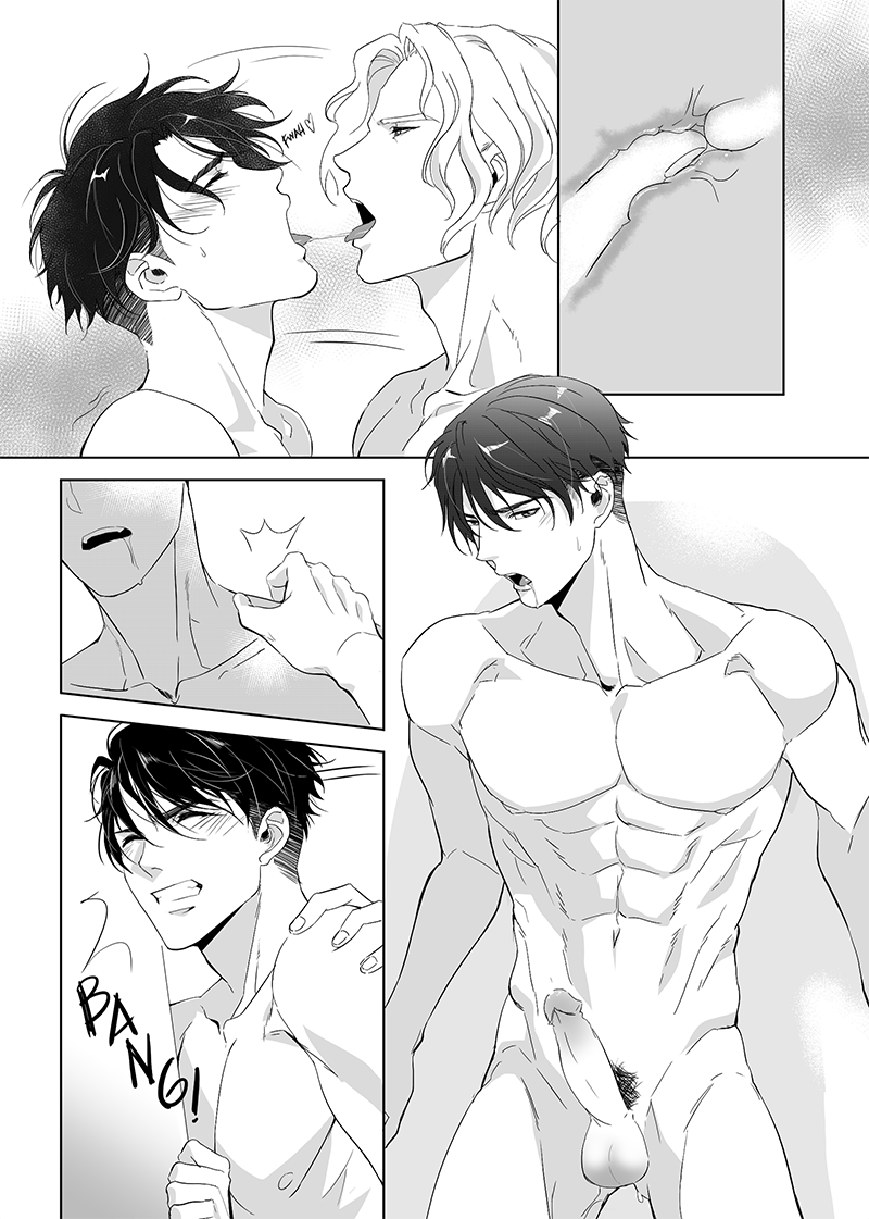 Father Complex - Page 27