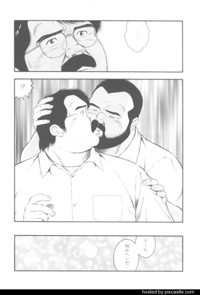 oyajisan - Page 22