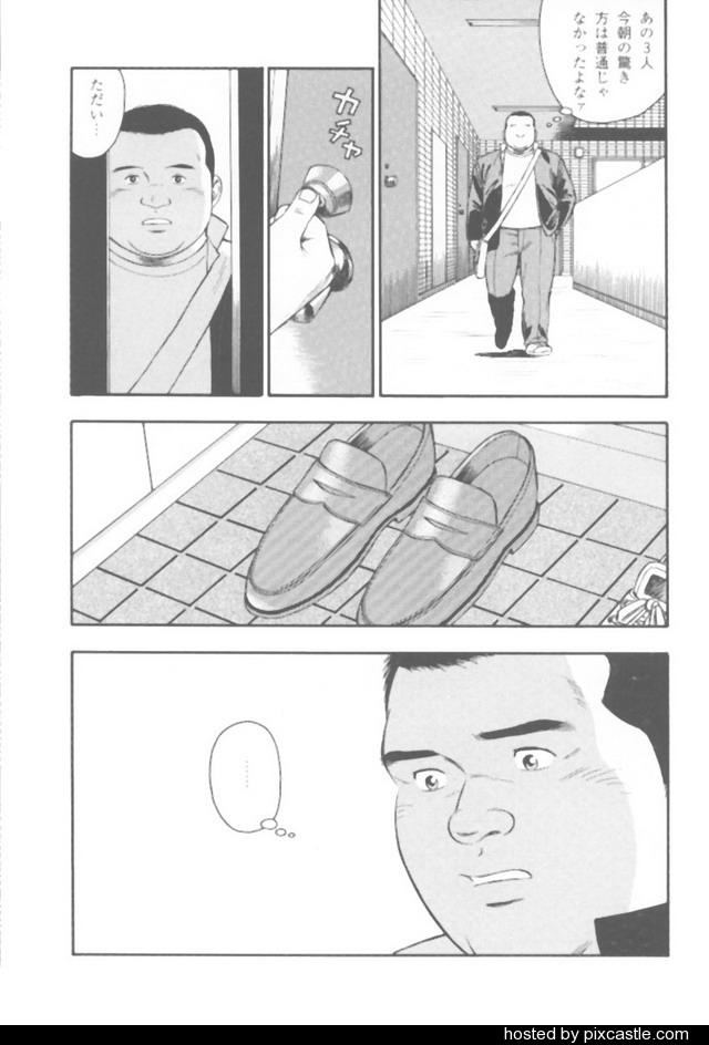 oyajisan - Page 23