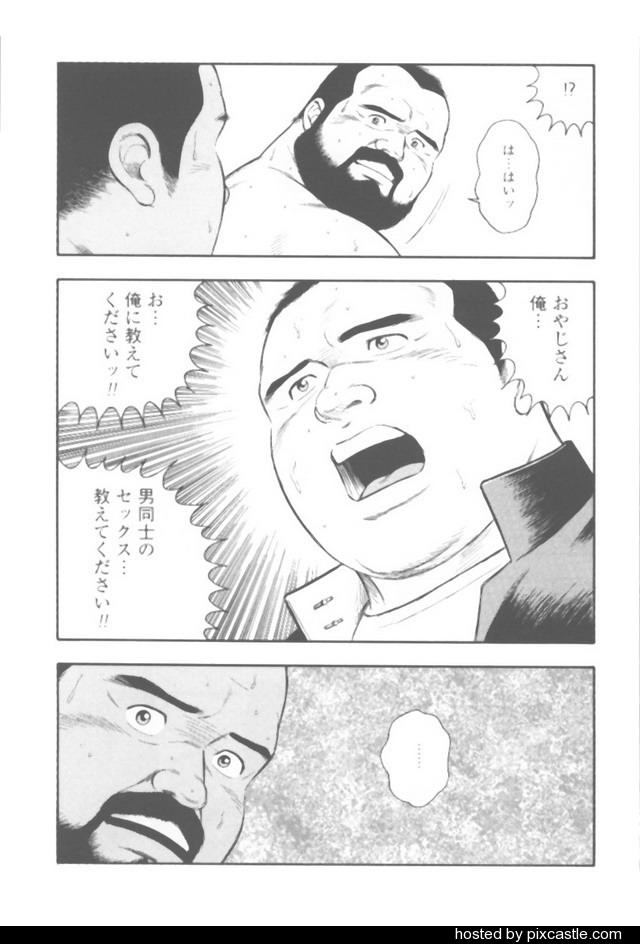 oyajisan - Page 31