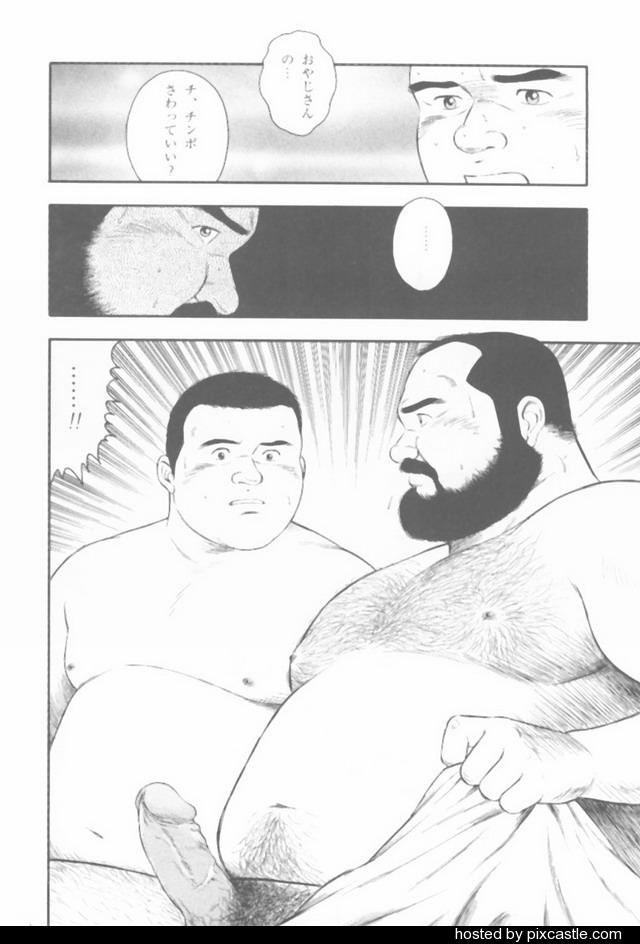 oyajisan - Page 36