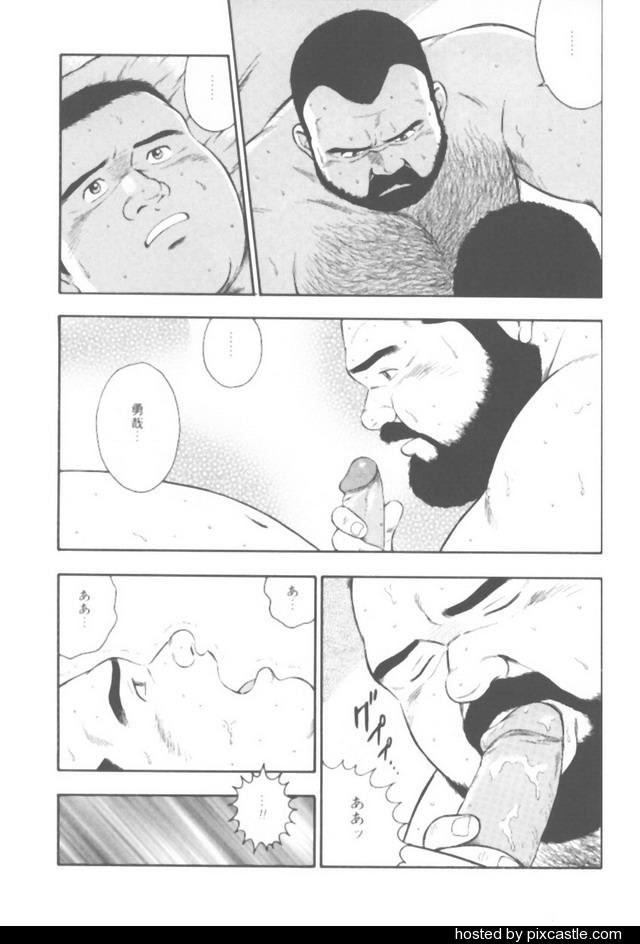 oyajisan - Page 39