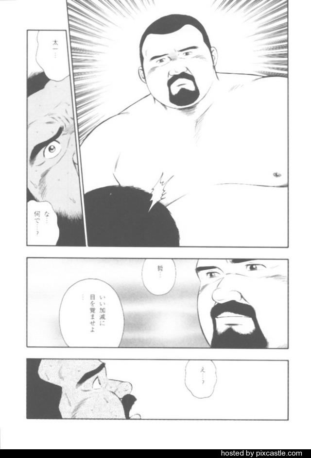 oyajisan - Page 53