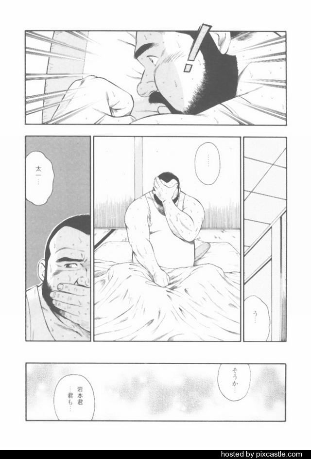 oyajisan - Page 54