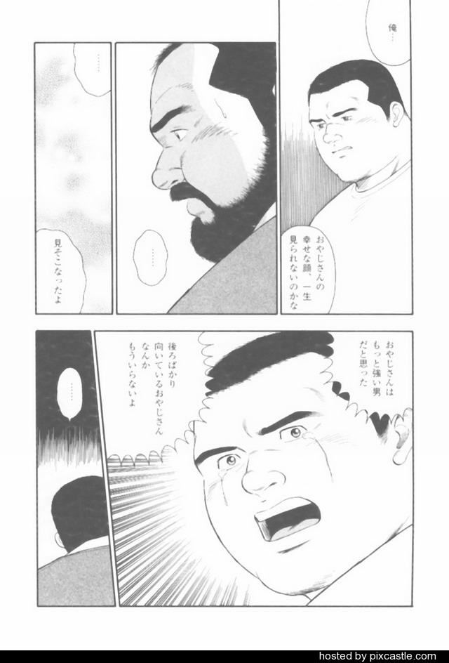 oyajisan - Page 64