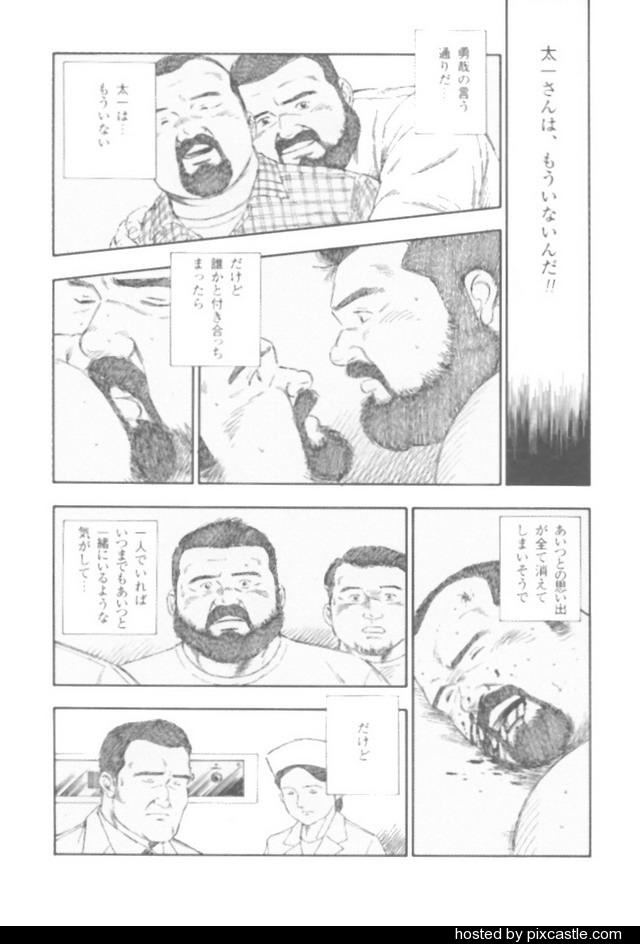 oyajisan - Page 65