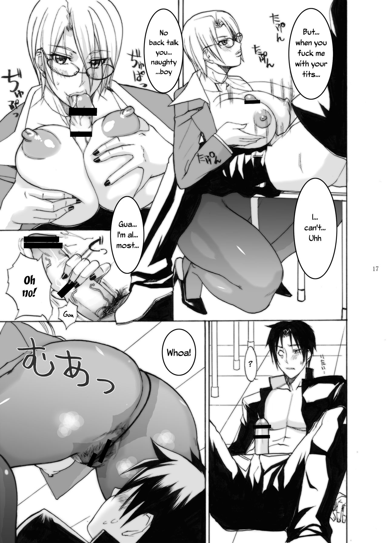 Valentine day - Page 16