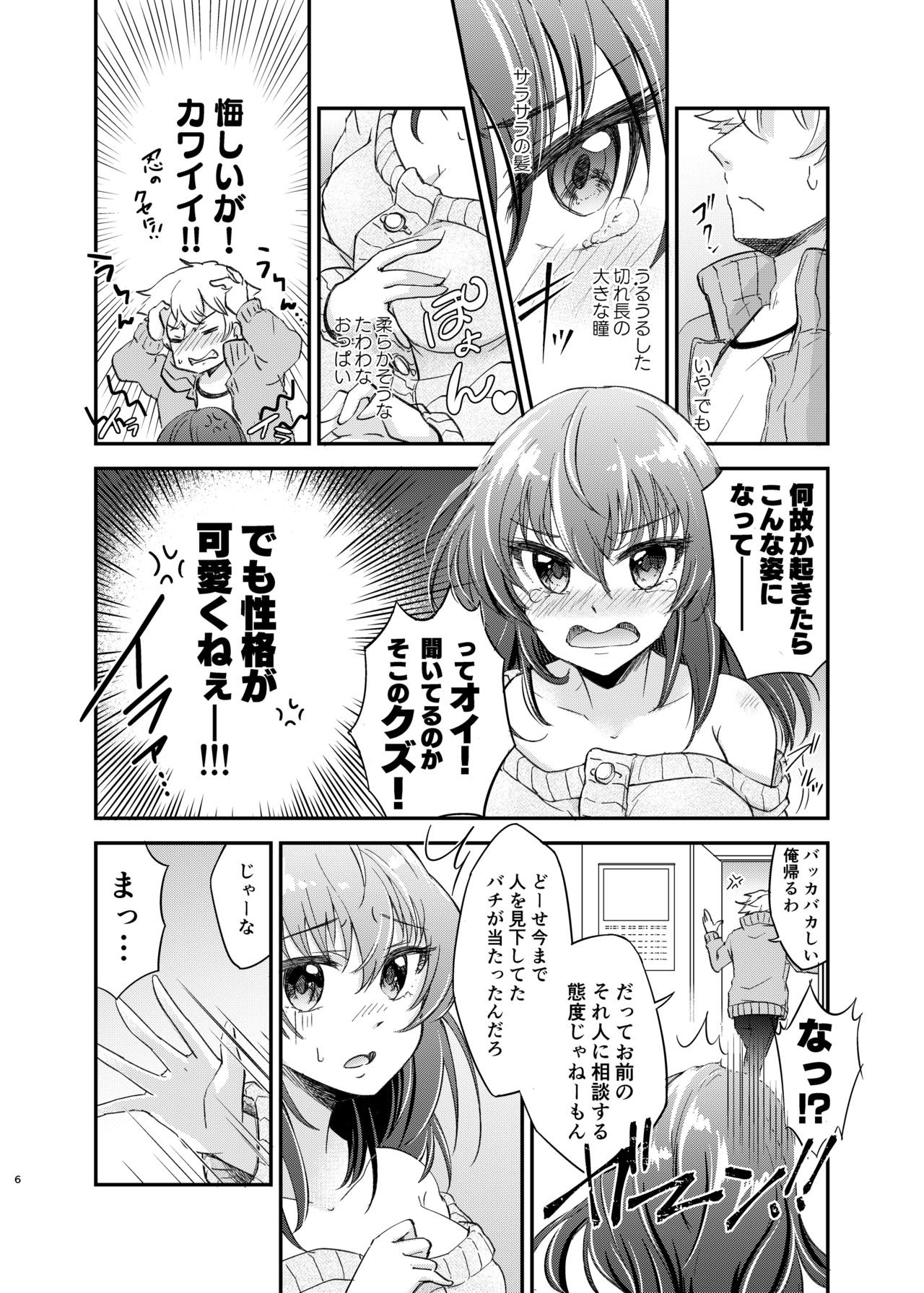 Preview page 8