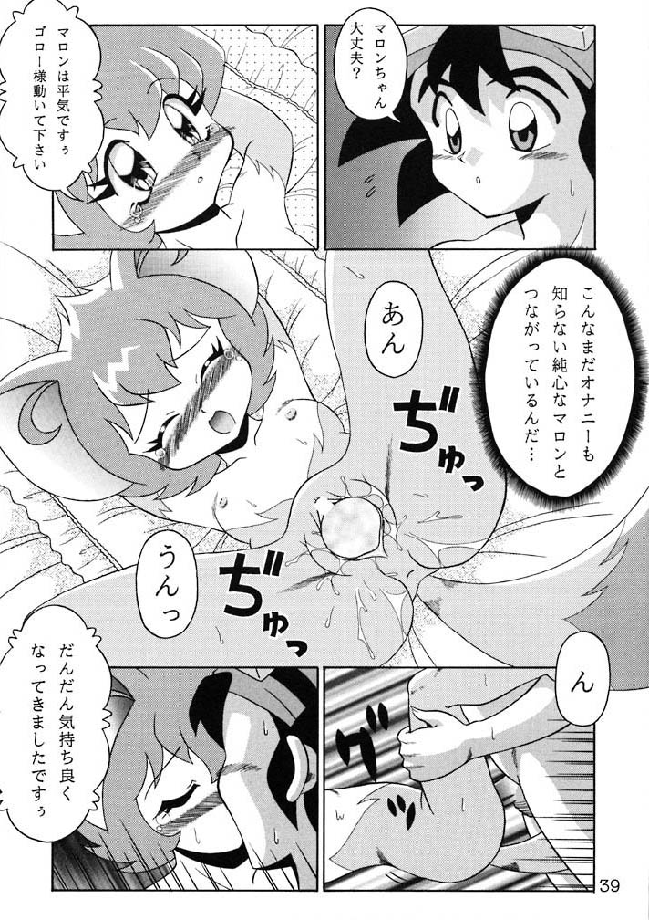 Kuriokawa - Page 39