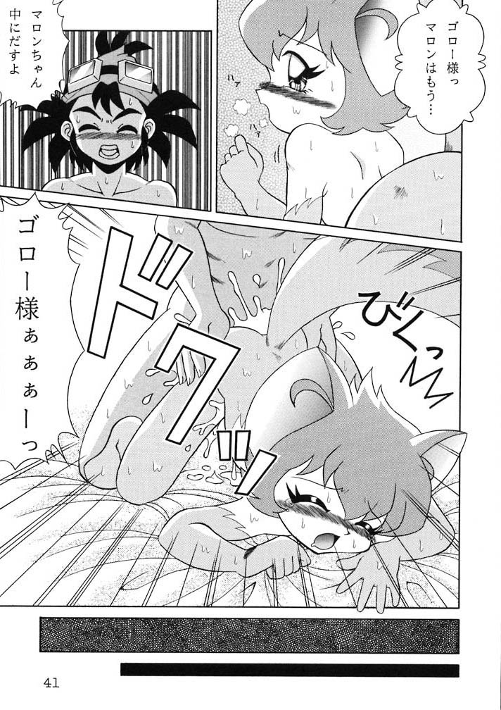 Kuriokawa - Page 41