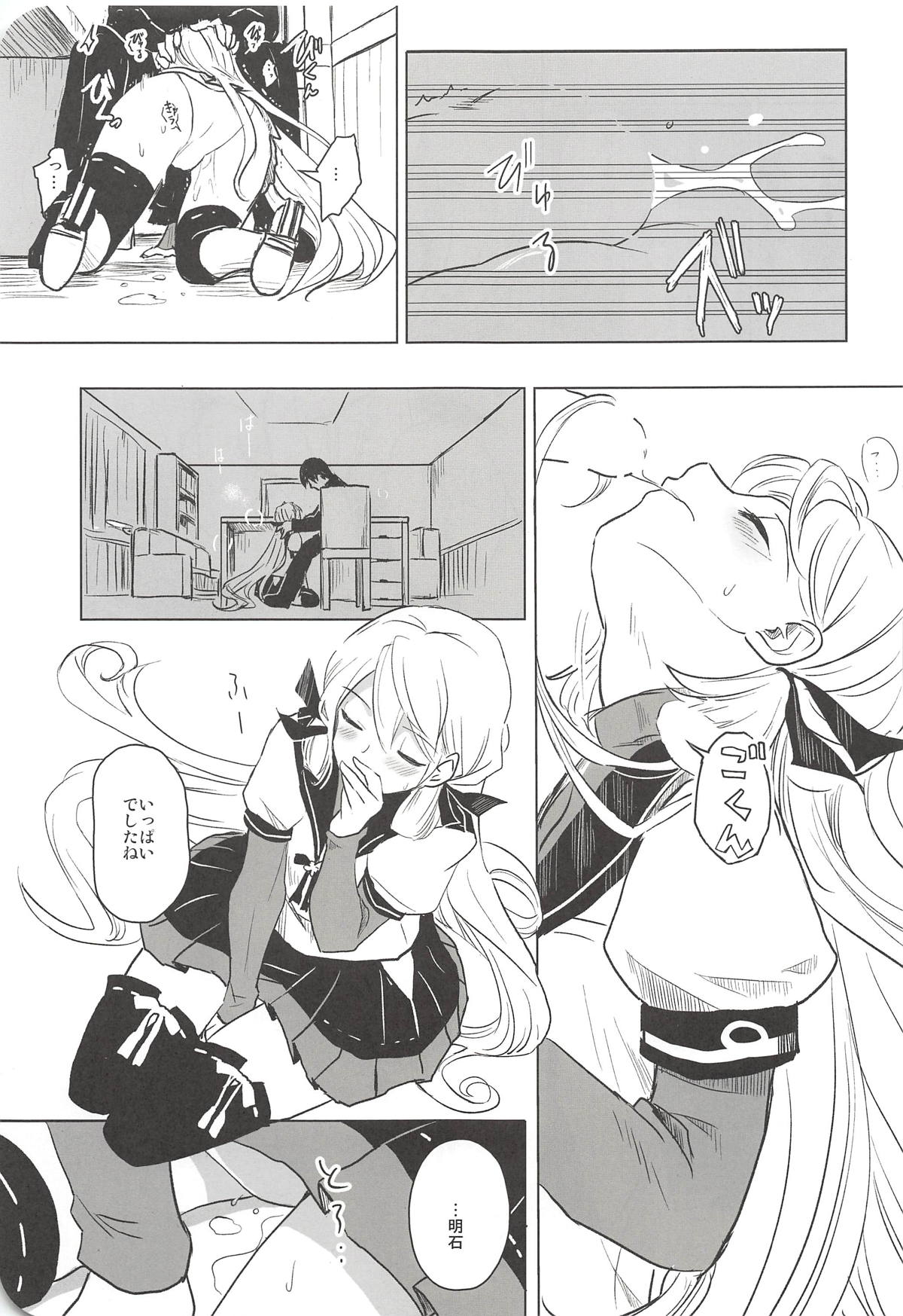 I copy. - Page 34