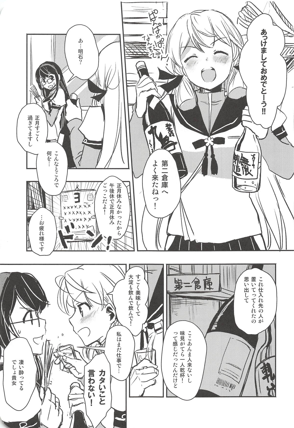 I copy. - Page 38