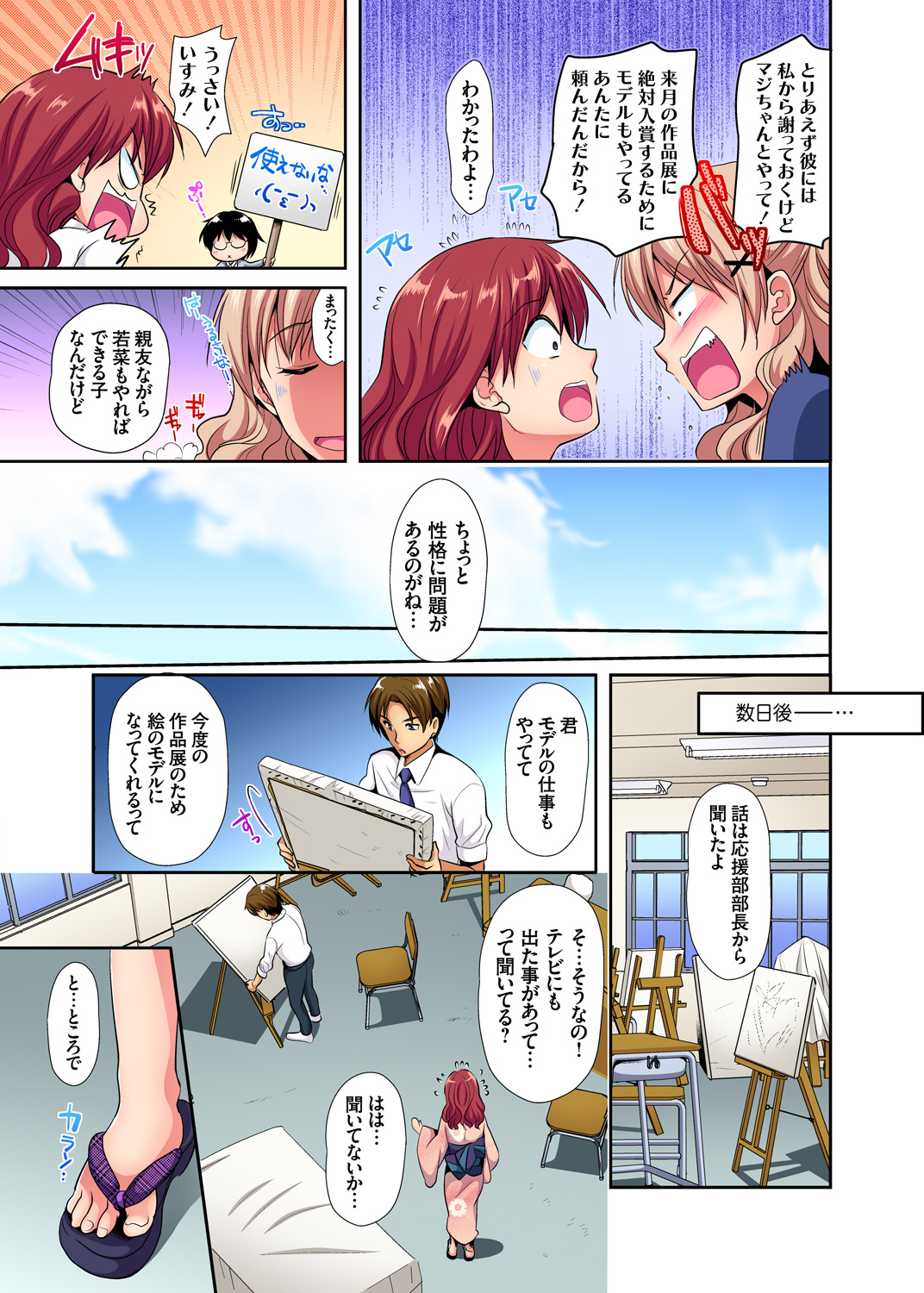 Preview page 6