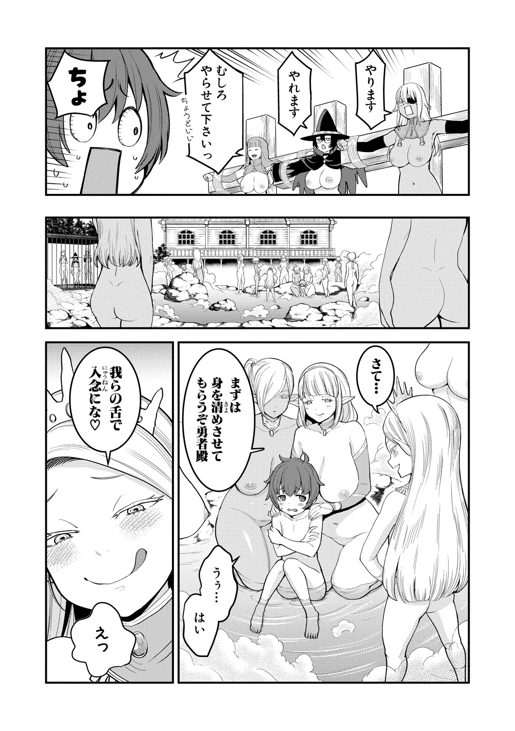 COMIC Shingeki 2018-12 - Page 13