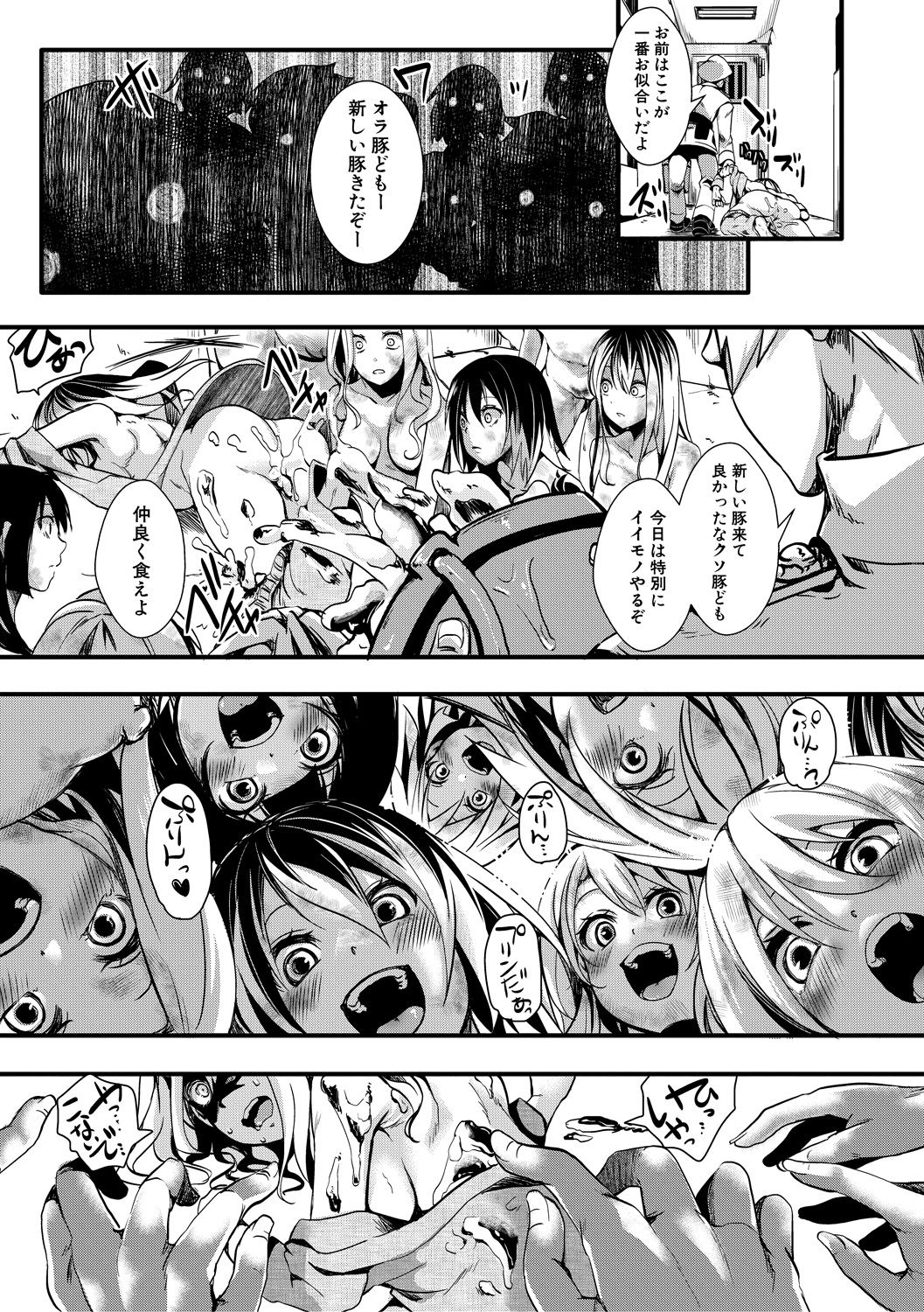 COMIC Shingeki 2018-12 - Page 363