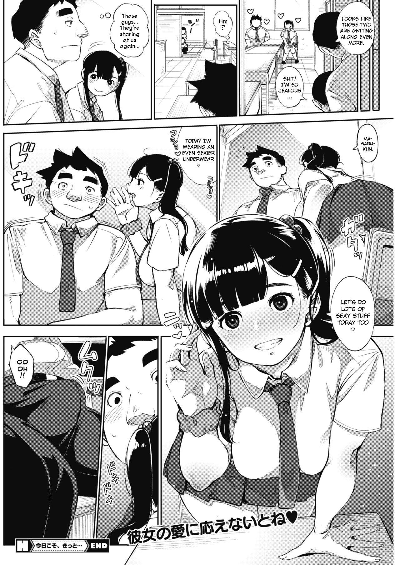 Kyoukoso, Kitto... - Today, surely... - Page 23