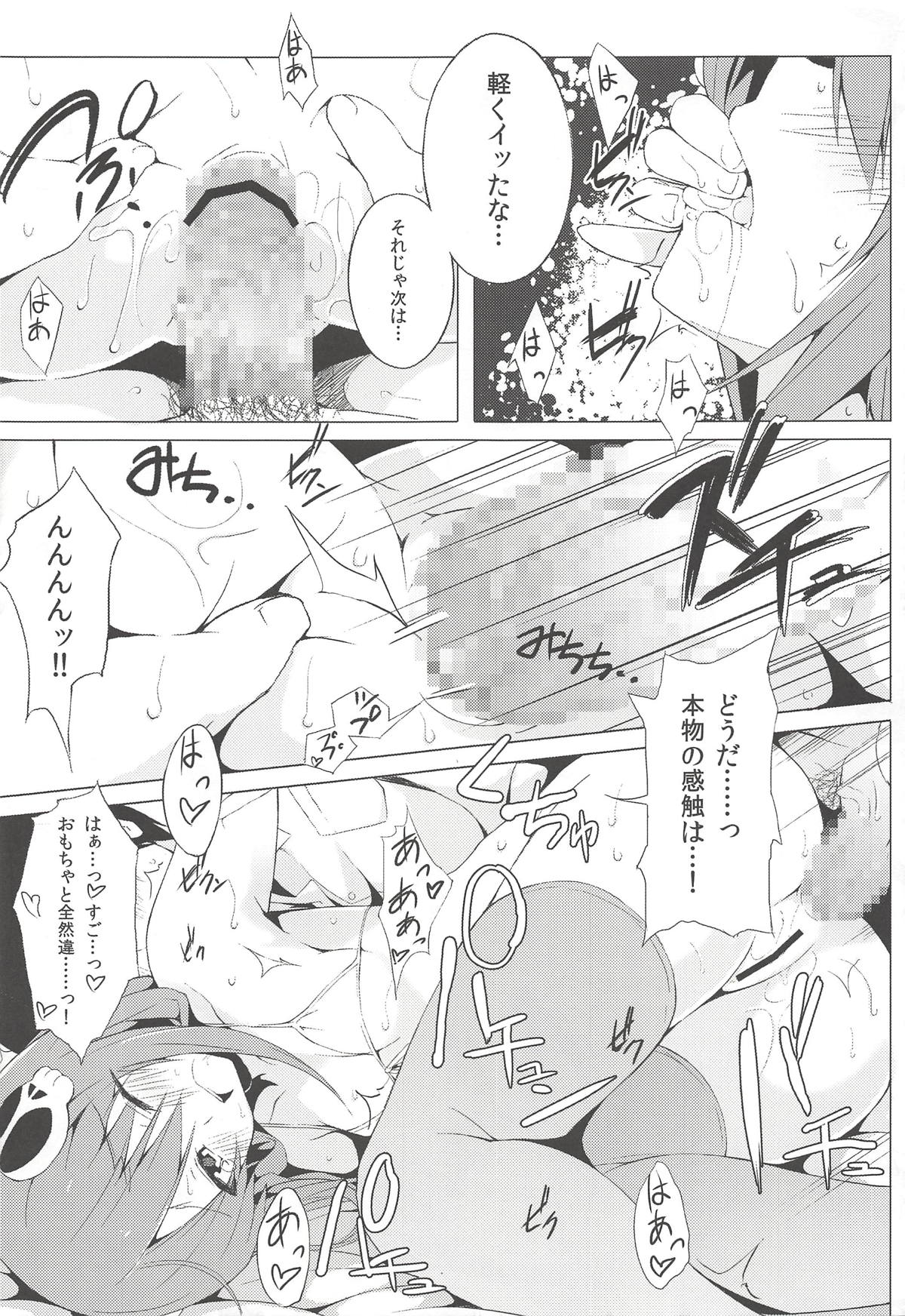 Route8.9 - Page 18