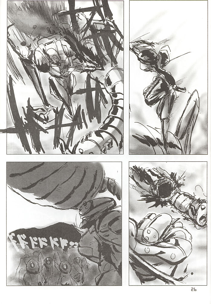 GAME/OVERS - Page 25