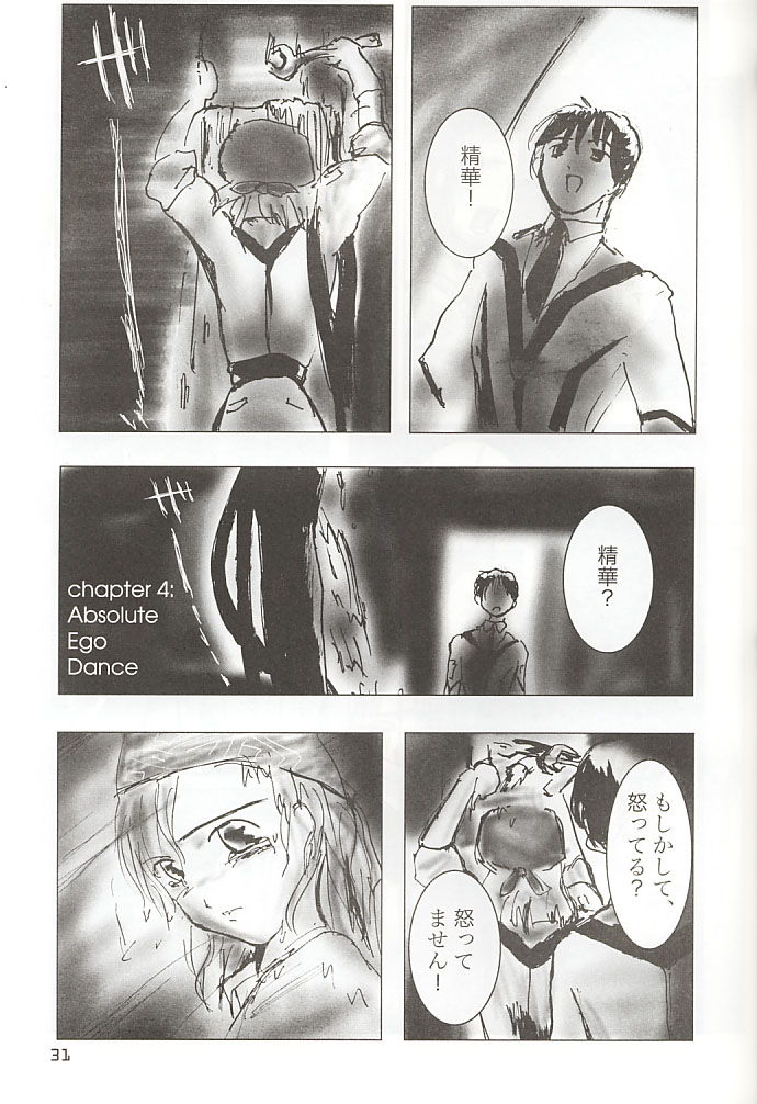GAME/OVERS - Page 30