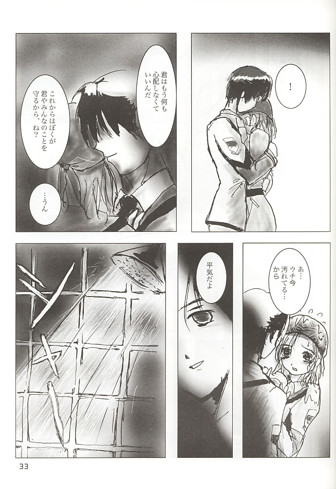 GAME/OVERS - Page 32