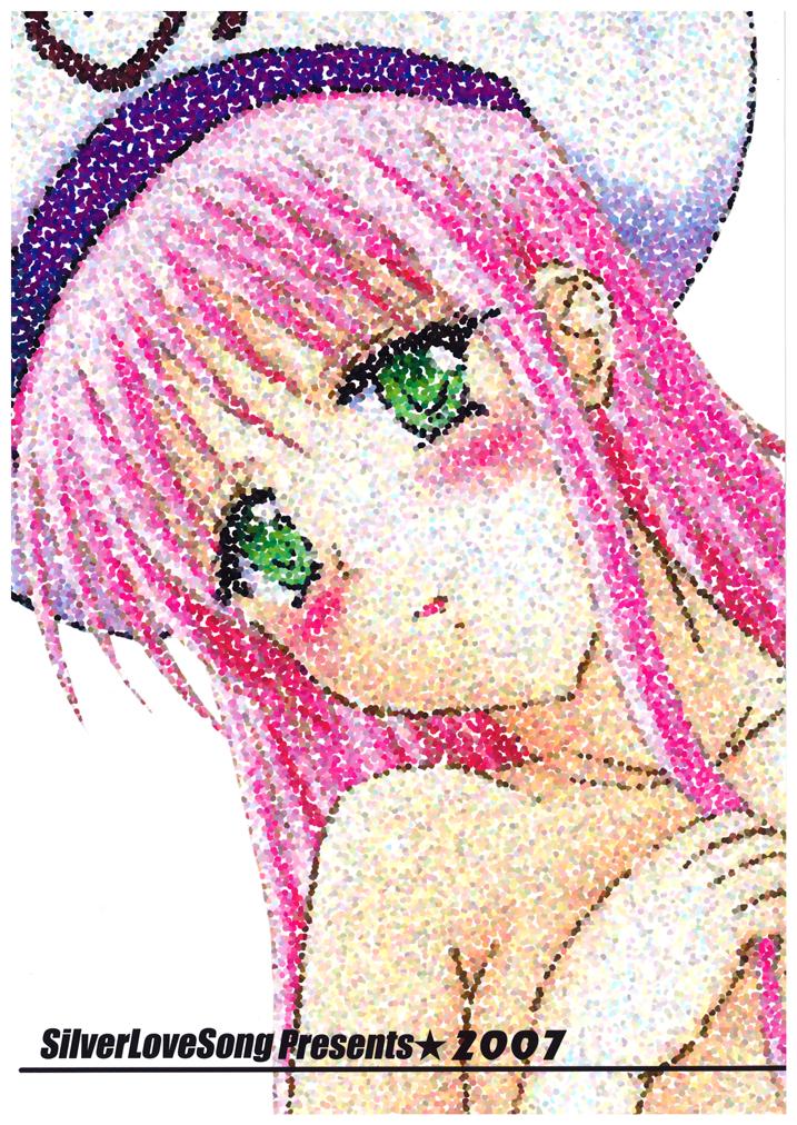 ToLOVEruLOVEru - Page 18