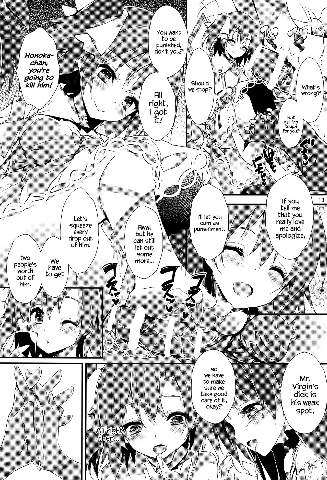 ENDLESS TRADE - Page 12